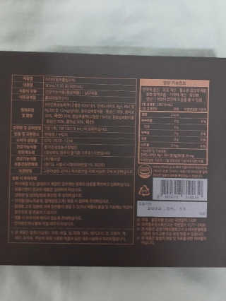 헬스업_천명진프리미엄홍삼스틱_10ml x 30포 — 3.5점을 준 리뷰어가 2020년 11월 올린 사용 사진