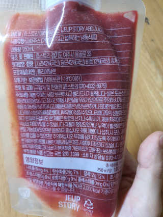 팔팔맘😄님이 올린 리뷰 사진 2