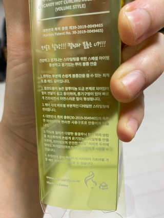 아이캔디 레인보우 뿌리볼륨 핫컬링 브러쉬 — 5점을 준 리뷰어가 2020년 10월 올린 사용 사진