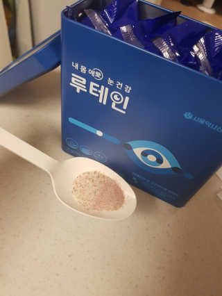 서울약사신협_내몸애눈건강루테인_2g x 50포 — 5점을 준 리뷰어가 2020년 12월 올린 사용 사진
