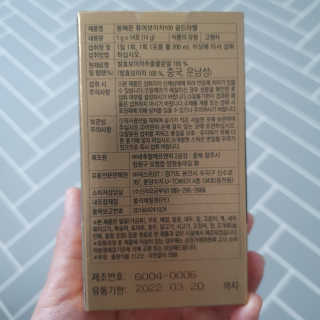 샛별꼬미호두맘님이 올린 리뷰 사진 2