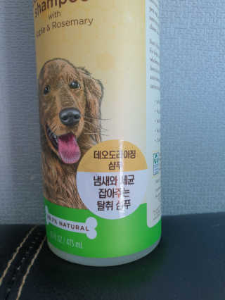 보리엄마님이 올린 리뷰 사진 1