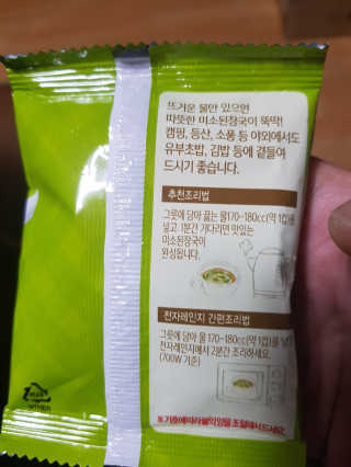 김영일님이 올린 리뷰 사진 2