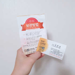 eumjj님이 올린 리뷰 사진 3