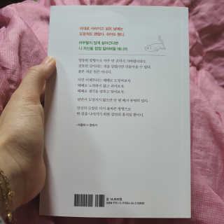 갬성 CoCo🌸님이 올린 리뷰 사진 3