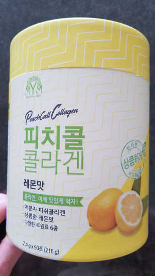 다솜이마마님이 올린 리뷰 사진 1