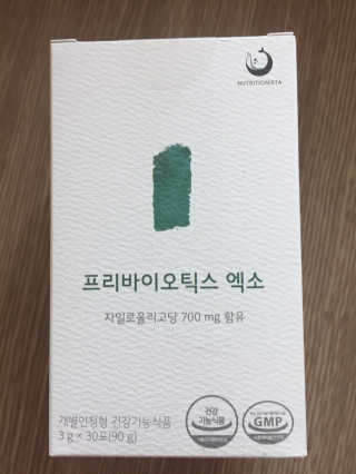 그린나래님이 올린 리뷰 사진 1