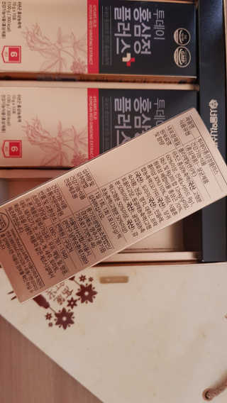 꽃송이님이 올린 리뷰 사진 4