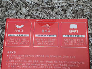볼베르스킨 파사볼레오 - 3D 분리형 남성드로즈 부드럽고 시원한 남자속옷 [M사이즈] — 5점을 준 리뷰어가 2020년 12월 올린 사용 사진