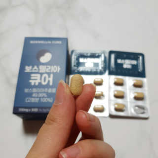 조은약초 보스웰리아 캡슐 큐어 보스웰릭산 30정 — 5점을 준 리뷰어가 2020년 6월 올린 사용 사진