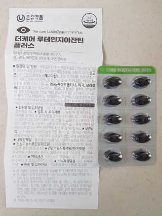 앵쥬님이 올린 리뷰 사진 2