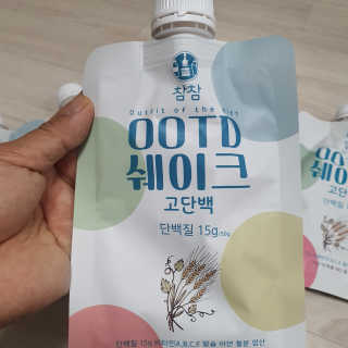 [꾸콤] 참참 OOTD쉐이크 고단백 일주일세트 50g x 5 — 5점을 준 리뷰어가 2020년 11월 올린 사용 사진