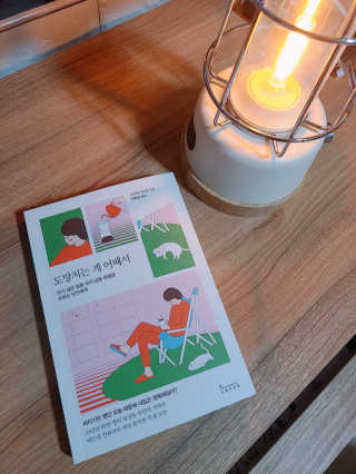 쭈준마미님이 올린 리뷰 사진 2