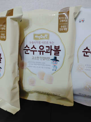 핑크돼지님이 올린 리뷰 사진 2