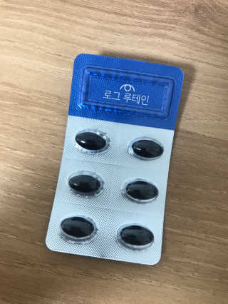 로그네이처 로그 루테인 — 5점을 준 리뷰어가 2020년 6월 올린 사용 사진