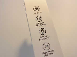 비디투 핑거클렌저 — 5점을 준 리뷰어가 2020년 10월 올린 사용 사진