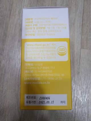 두둥이맘님이 올린 리뷰 사진 2