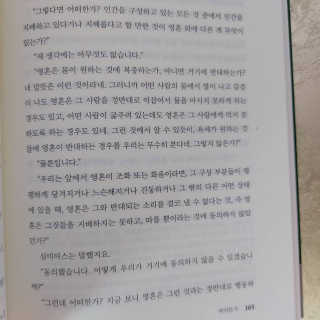 현모양처지혜님이 올린 리뷰 사진 4