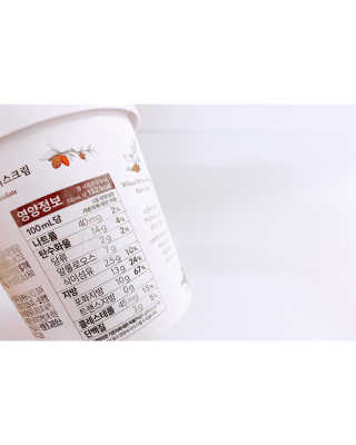 마이노멀 키토스노우 2개 Set  - 바닐라/초코/그린티 3종 중 선택 — 5점을 준 리뷰어가 2020년 5월 올린 사용 사진