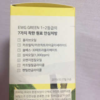 요조숙녀님이 올린 리뷰 사진 3