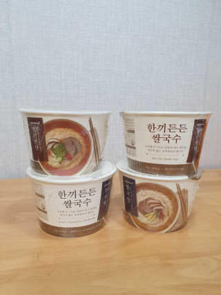 [네이처빌] 우리쌀로 만든 글루텐프리 컵쌀국수 — 4점을 준 리뷰어가 2020년 9월 올린 사용 사진
