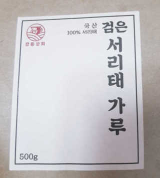 갓범님이 올린 리뷰 사진 1