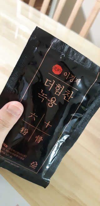 [시즌6] 이경제 더힘찬녹용 1개월분 — 5점을 준 리뷰어가 2020년 6월 올린 사용 사진