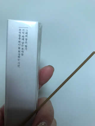 [블룸스튜디오] 향으로 기억되는 모든 순간 3종中택1 — 5점을 준 리뷰어가 2020년 11월 올린 사용 사진