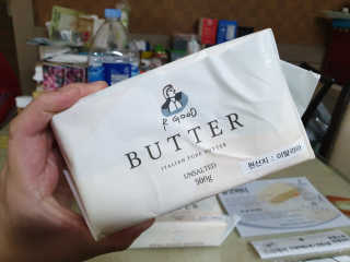 비르질리오 알굿버터 RGOOD_BUTTER — 5점을 준 리뷰어가 2020년 9월 올린 사용 사진