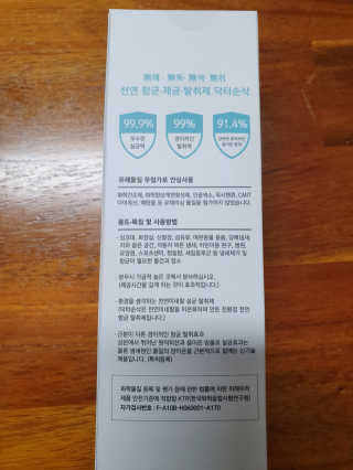 영희에요님이 올린 리뷰 사진 2