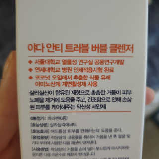 박경선님이 올린 리뷰 사진 3