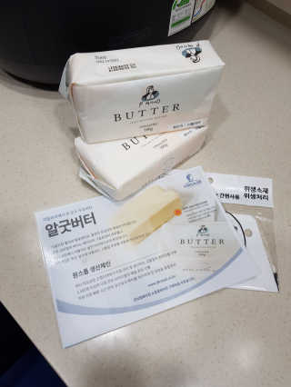 비르질리오 알굿버터 RGOOD_BUTTER — 5점을 준 리뷰어가 2020년 10월 올린 사용 사진