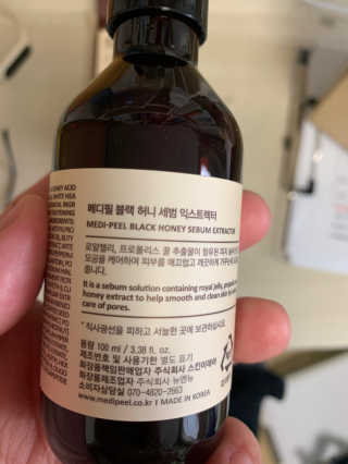 메디필 블랙 허니 세범 익스트렉터 — 5점을 준 리뷰어가 2020년 6월 올린 사용 사진