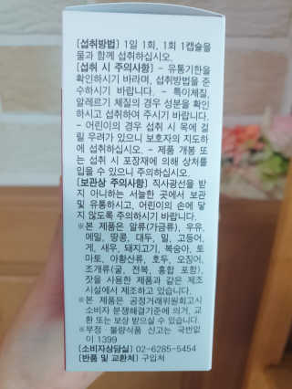 쓰리준맘님이 올린 리뷰 사진 2