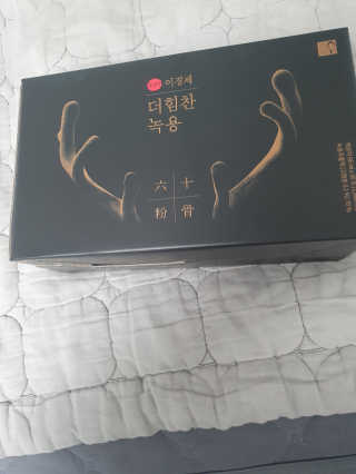 [시즌6] 이경제 더힘찬녹용 1개월분 — 5점을 준 리뷰어가 2020년 6월 올린 사용 사진