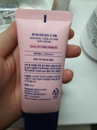 메디힐 수딩 모이스트 선에센스 / 톤업 핑크 선크림 2종 — 4점을 준 리뷰어가 2020년 4월 올린 사용 사진