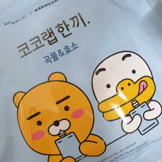 한별님이 올린 리뷰 사진 4