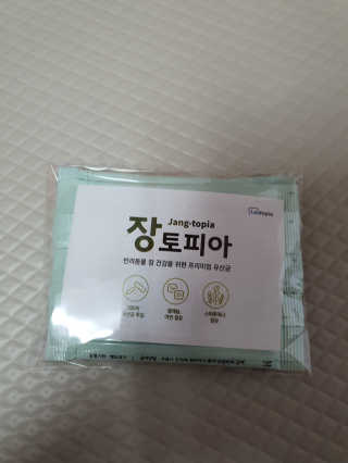 쮸동비님이 올린 리뷰 사진 3