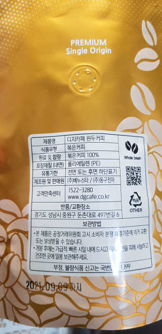soosoo님이 올린 리뷰 사진 4