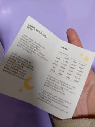 이수진님이 올린 리뷰 사진 4