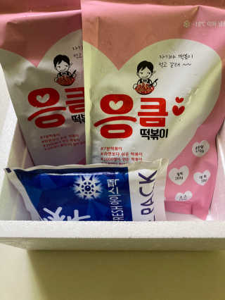 응큼떡볶이 — 5점을 준 리뷰어가 2021년 3월 올린 사용 사진