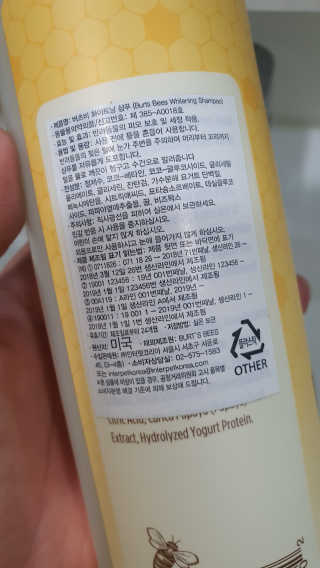 손바닥님이 올린 리뷰 사진 2