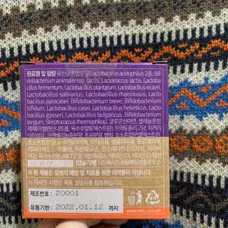 웰리카 더블유 100억 유산균 — 5점을 준 리뷰어가 2020년 11월 올린 사용 사진