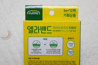 ttangjye님이 올린 리뷰 사진 4