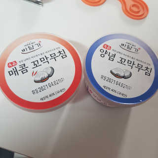 응디니님이 올린 리뷰 사진 1