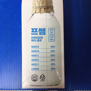 뀽뀽이님이 올린 리뷰 사진 3