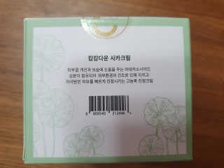 수니니님이 올린 리뷰 사진 4
