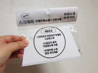 비르질리오 알굿버터 RGOOD_BUTTER — 5점을 준 리뷰어가 2020년 11월 올린 사용 사진