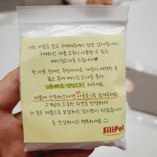 투희맘님이 올린 리뷰 사진 2