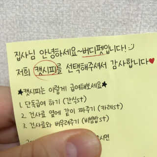 사랑스런초딩님이 올린 리뷰 사진 3